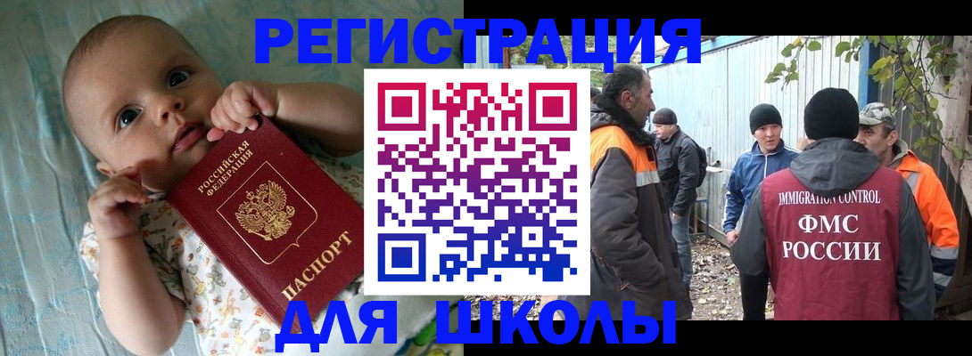 форма 3 в Славянске-на-Кубани