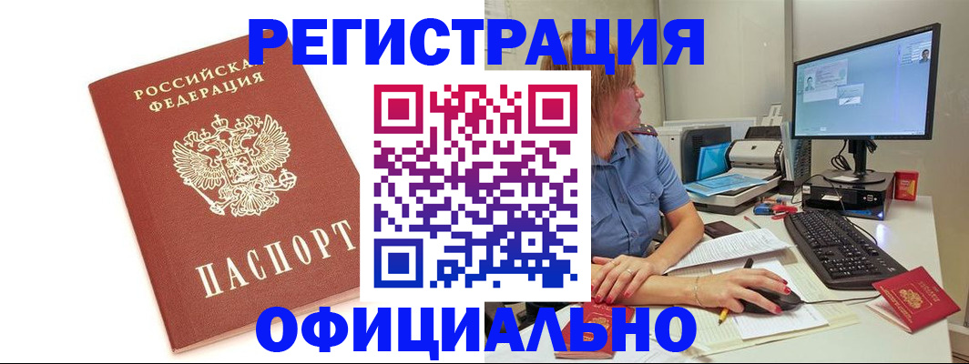форма 3 в Славянске-на-Кубани