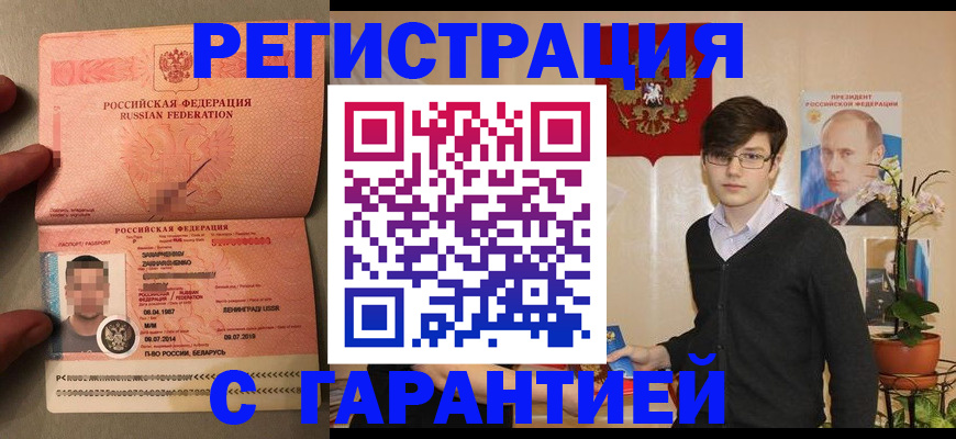 регистрация для дет. сада в Славянске-на-Кубани